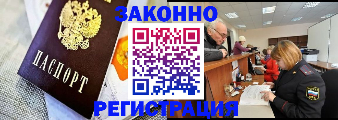 временная регистрация госуслуги в Губкинском